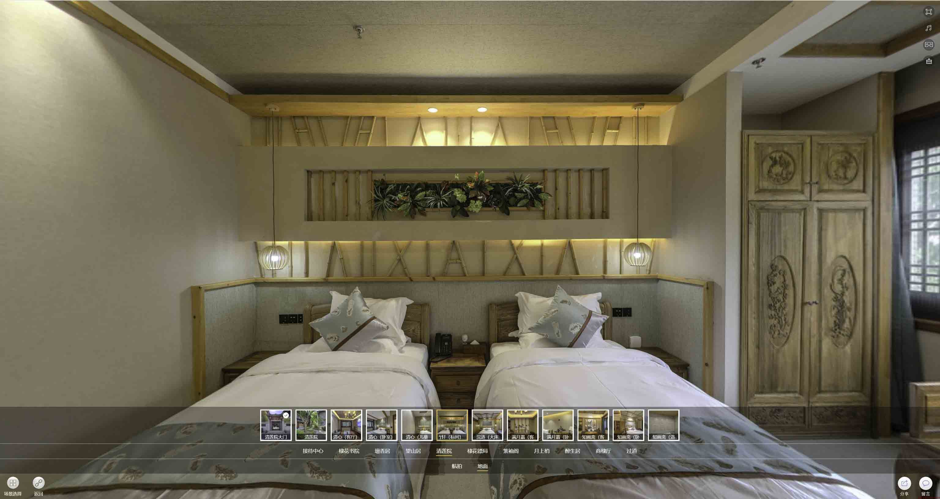 雷鸣镇中交长安里VR全景样板间