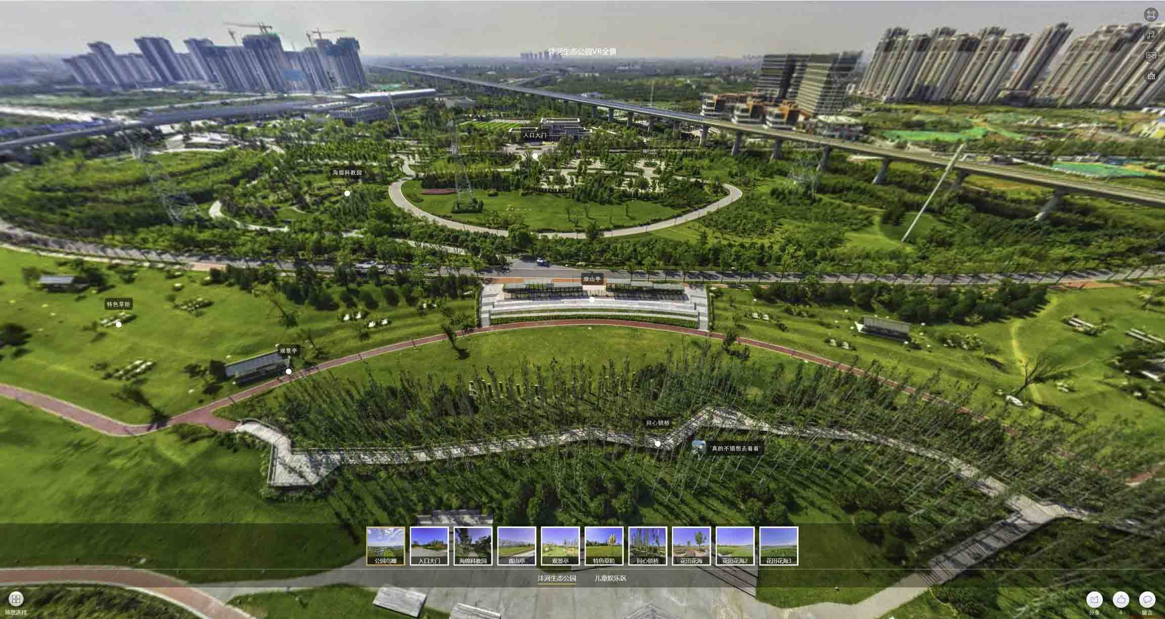 雷鸣镇VR全景体验：身临其境的沉浸式感受在手绘地图中的创新应用